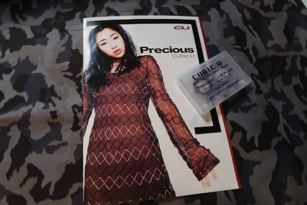 Cubic U (Utada Hikaru) Precious allkpop forums