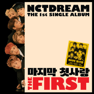 31923-nct-dream-the-first-png