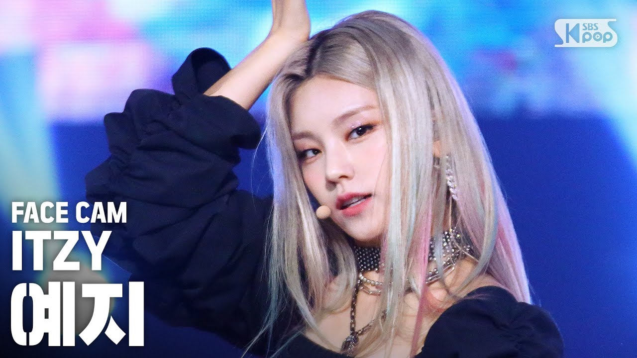 [페이스캠4K] 있지 예지 'Not Shy' (ITZY YEJI FaceCam)│@SBS Inkigayo_2020.09.06.