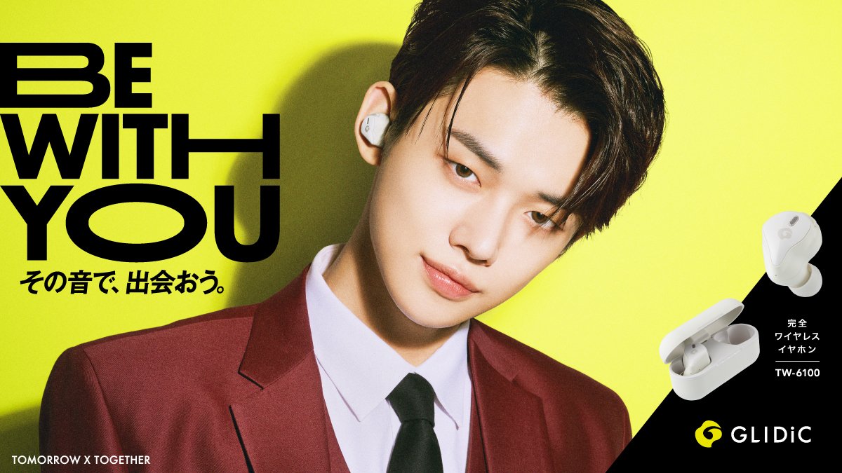 TXT Yeongjun x GLIDiC