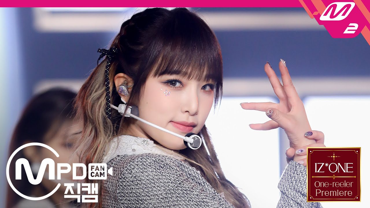 [MPD직캠] 아이즈원 최예나 직캠 4K ‘Panorama’ (IZ*ONE Choi Yena FanCam) | @IZ*ONE One-reeler Premiere