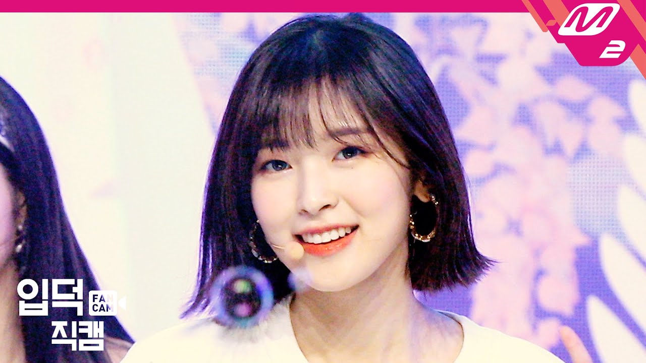 [입덕직캠] 오마이걸 아린 직캠 4K ‘살짝 설렜어(Nonstop)’ (OH MY GIRL ARIN FanCam) | @MCOUNTDOWN_2020.4.30