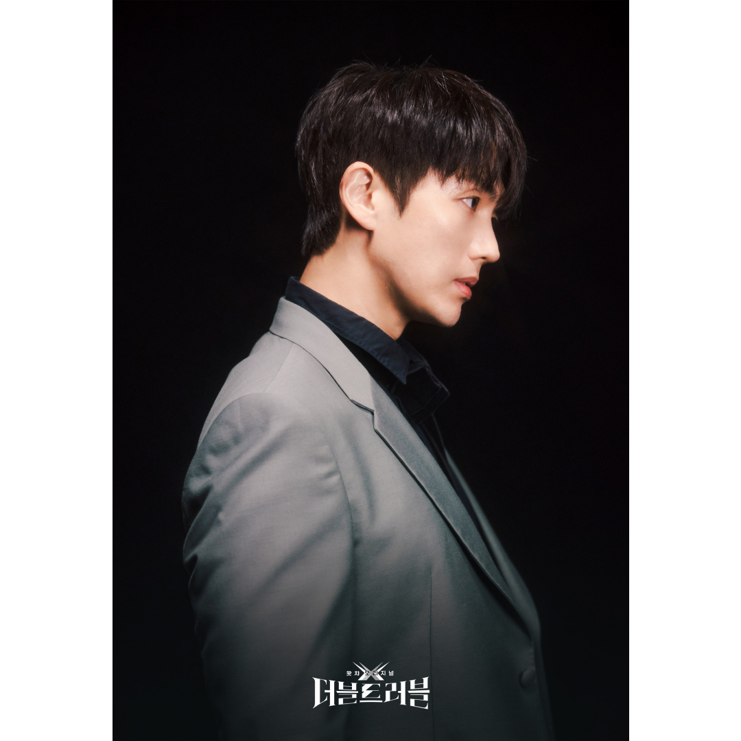 Double Trouble Artist poster