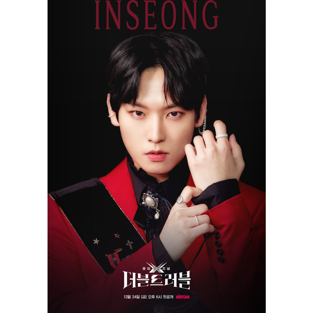 Double Trouble Artist poster