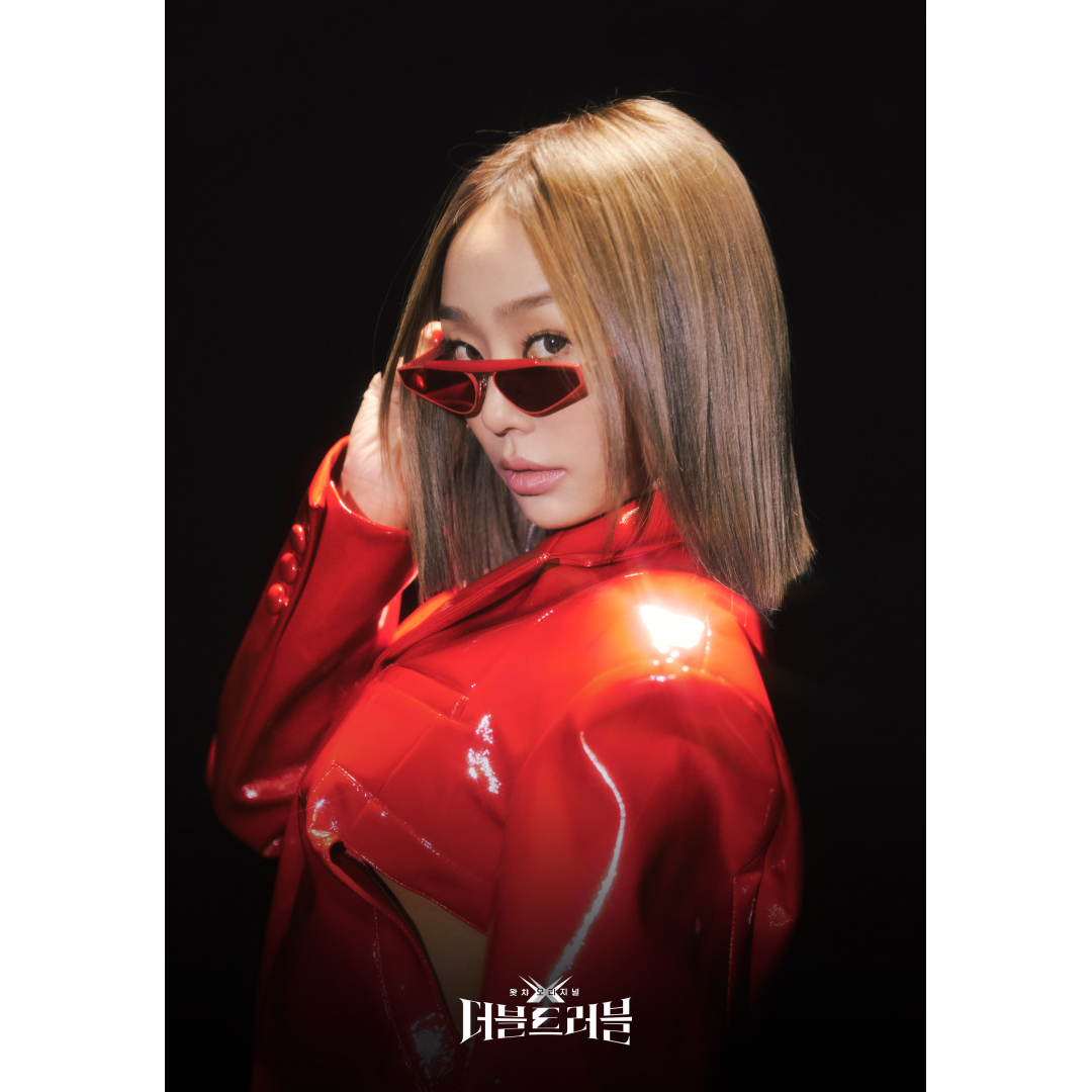 Double Trouble Artist poster