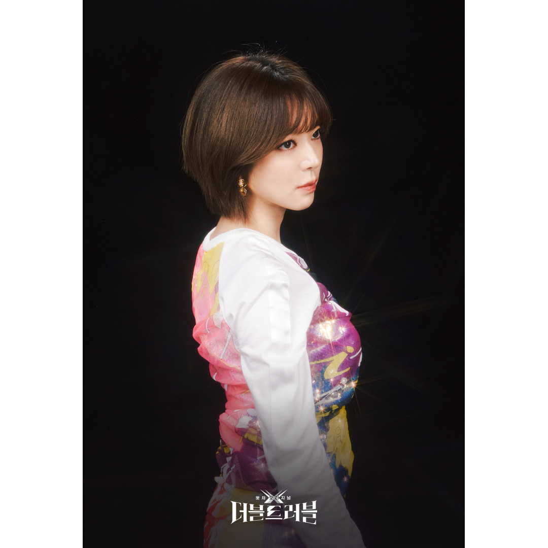 Double Trouble Artist poster