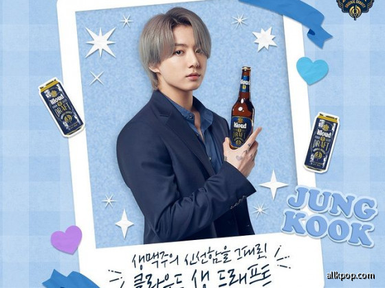 BTS x Kloud Beer