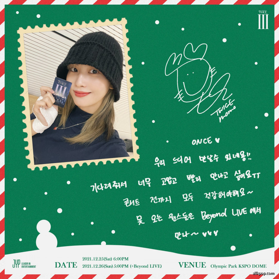 TWICE 4th Worldtour letters