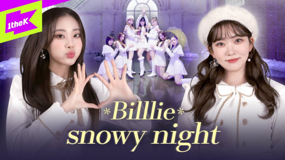 빌리(Billlie) _ snowy night | Special Clip | 스페셜클립 | 퍼포먼스 | Performance | 4K | Billlie