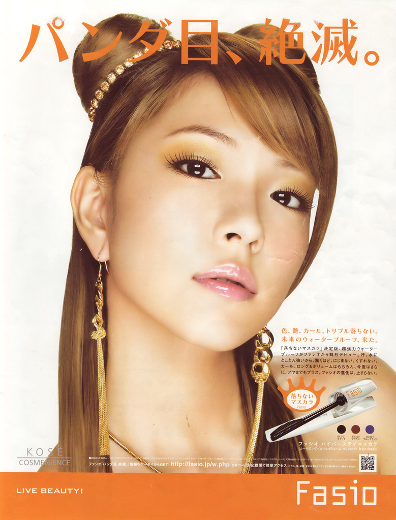 BoA - Fasio Magazine Advert 2007