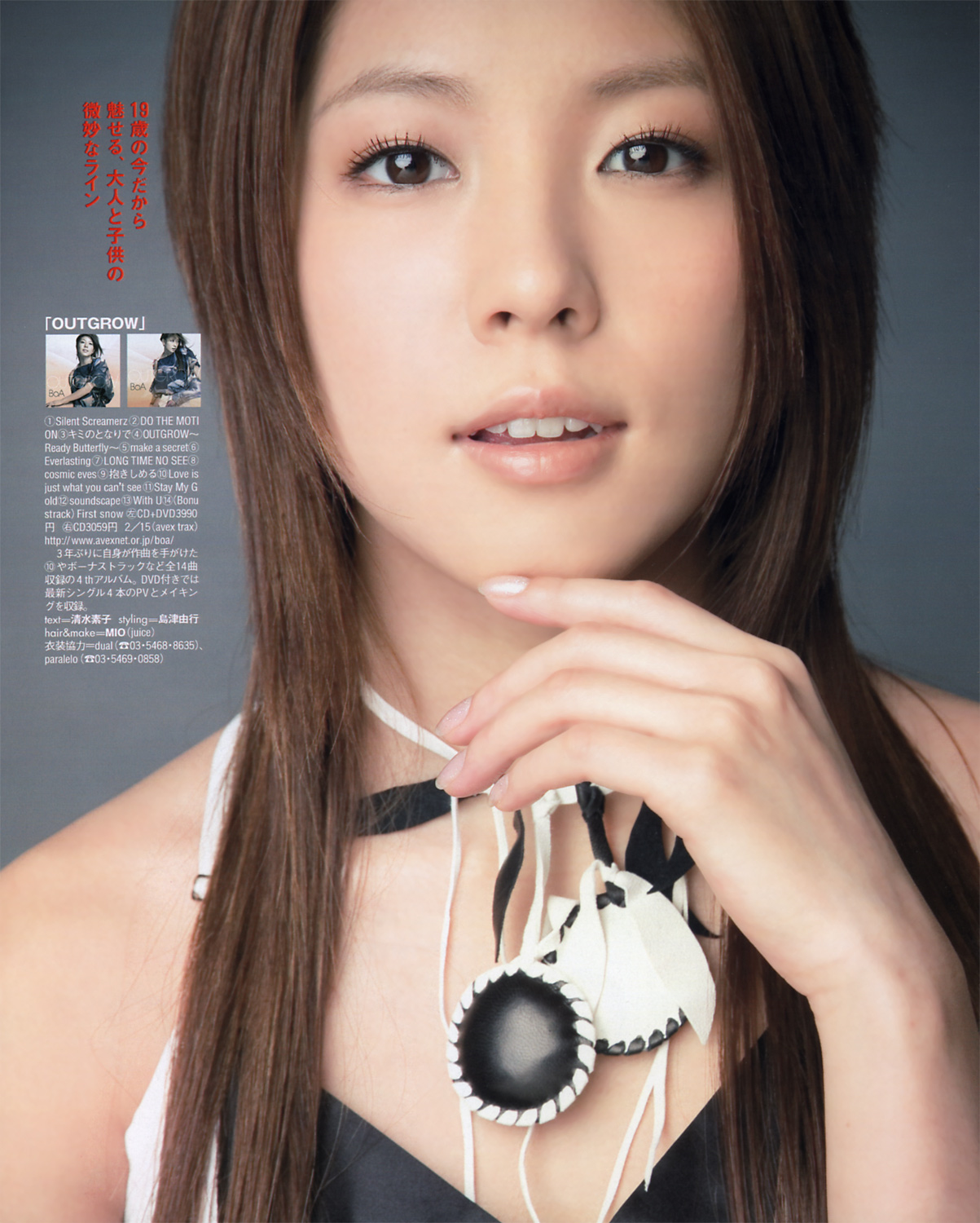 BoA Overgrow Magazine Advert