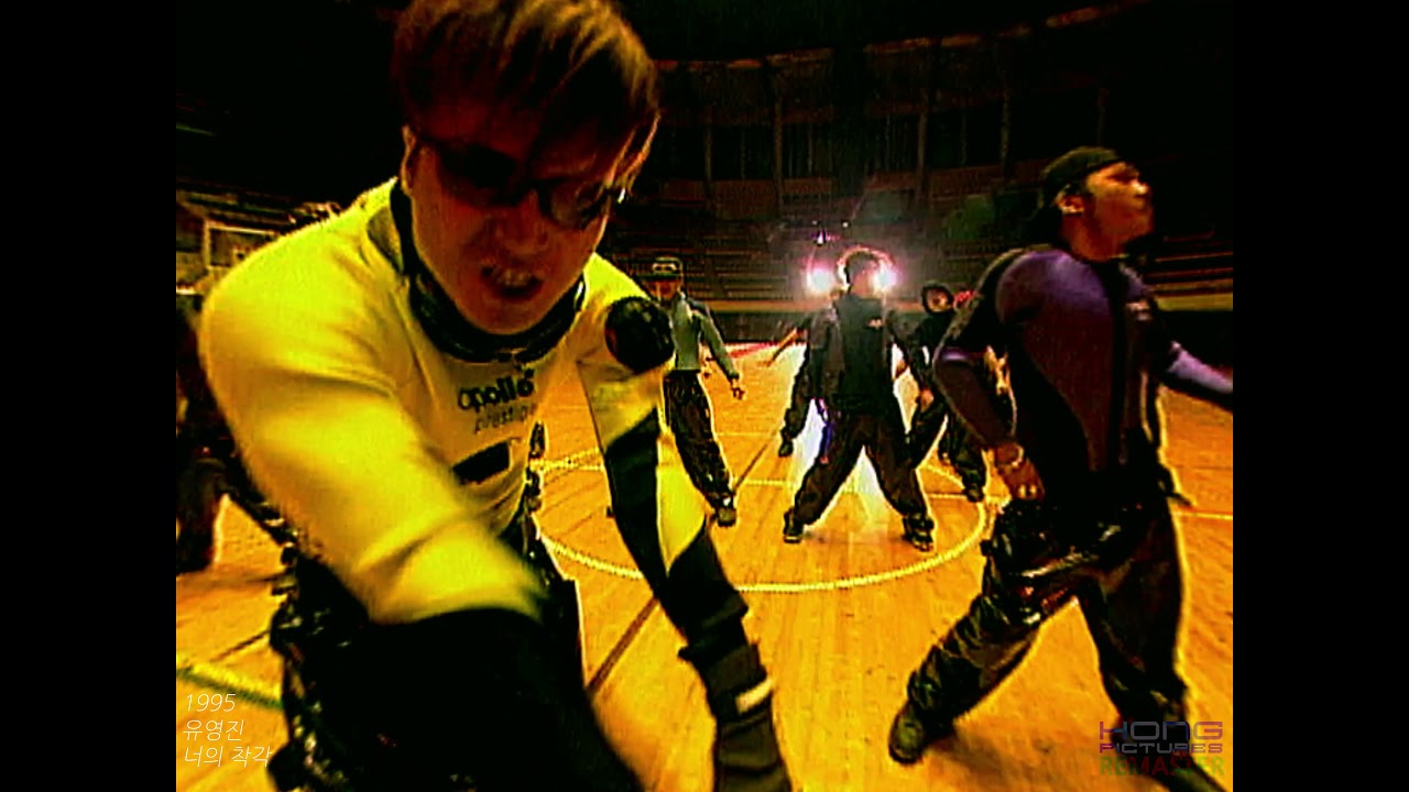 [MV] 유영진(Yoo Young Jin) - "너의 착각" (Your Illusion)