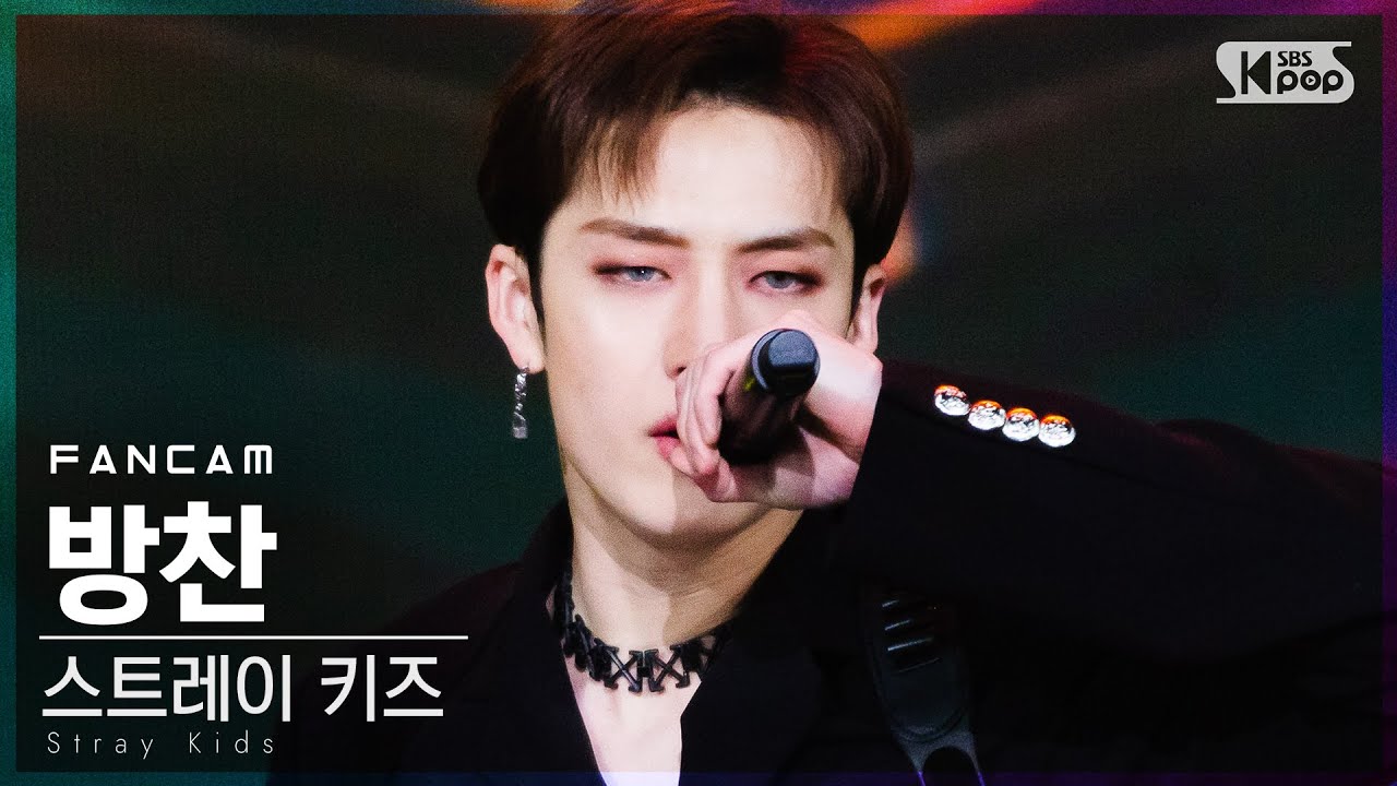 [안방1열 직캠4K] 스트레이 키즈 방찬 ‘ALL IN’ (Stray Kids BANG CHAN FanCam)│@SBS Inkigayo_2020.11.29.