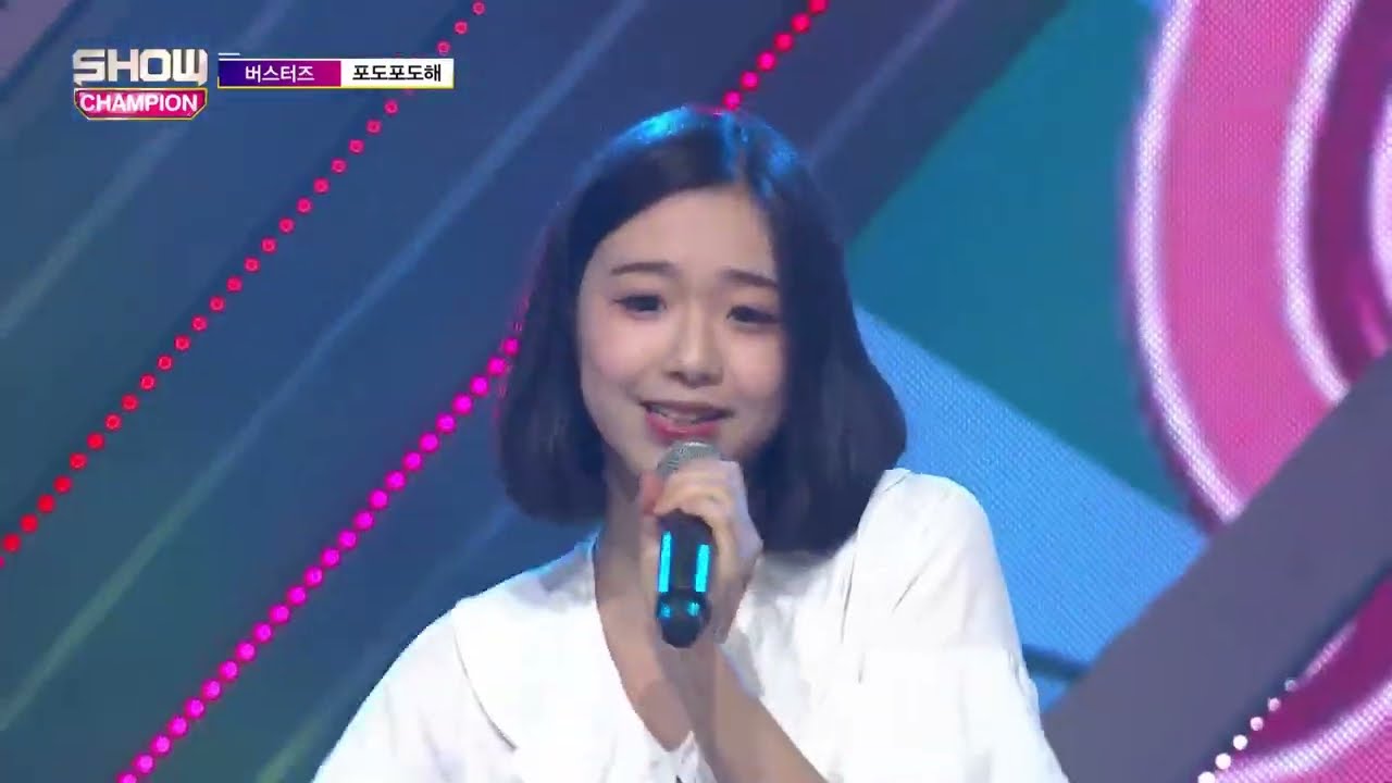 트리플에스 김채연 버스터즈 시절 포도포도해 음악방송 컷 모음 영상 triples kim chaeyeon when her was busters sing grape grape