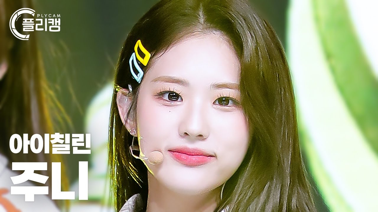 [플리캠 4K] ICHILLIN' JOONIE 'Draw' (아이칠린 주니 직캠) l Simply K-Pop CON-TOUR Ep.546