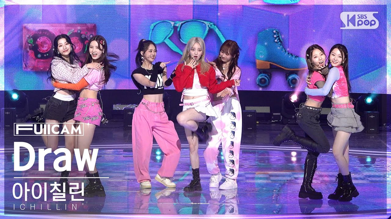 [안방1열 풀캠4K] 아이칠린 '드로우' (ICHILLIN’ 'Draw' FullCam)│@SBS Inkigayo 221120