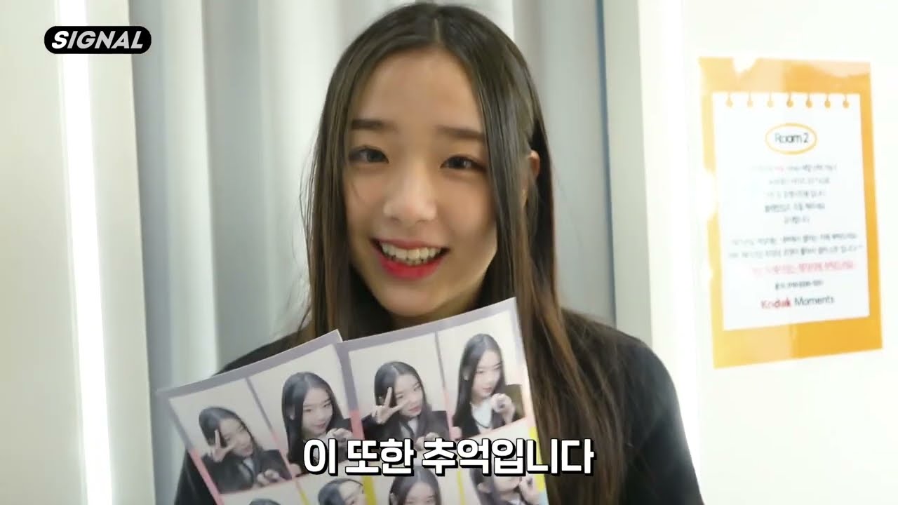 트리플에스 김채연 이쁘고 귀여운 순간 모음 #12 #트리플에스 #김채연 #버스터즈 #보니하니 #triples #chaeyeon