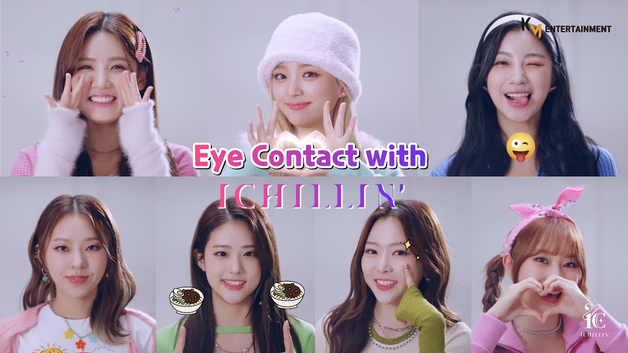 [Special CHILLIN'] 아이칠린의 매력발산🤩 아이컨텍 TIME | ICHILLIN' (아이칠린)