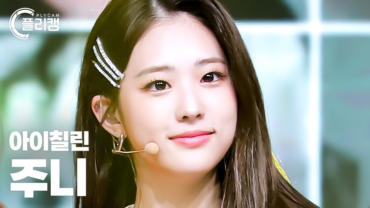 [플리캠 4K] ICHILLIN' JOONIE 'Draw' (아이칠린 주니 직캠) l Simply K-Pop CON-TOUR Ep.549