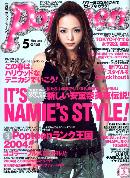 Namie Amuro - Popteen Magazine Cover - May 2004