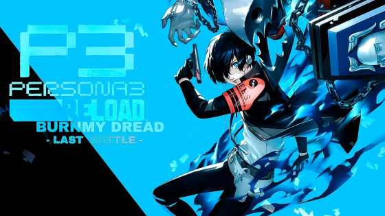 Persona 3: Reload - Burn My Dread - Last Battle - (Lov's Remix)