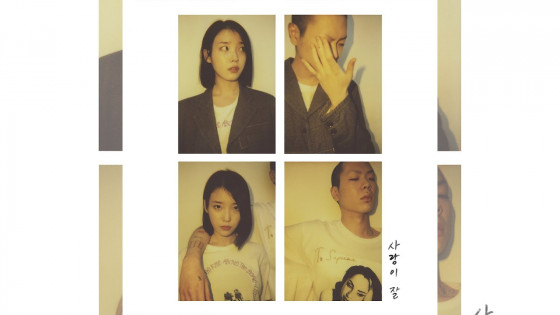 [Single] IU – Can’t Love You Anymore (With OhHyuk)
