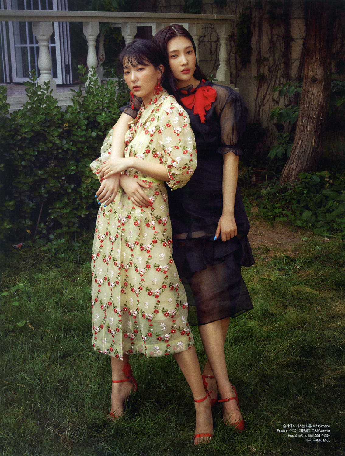 RED VELVET - ALLURE 2019