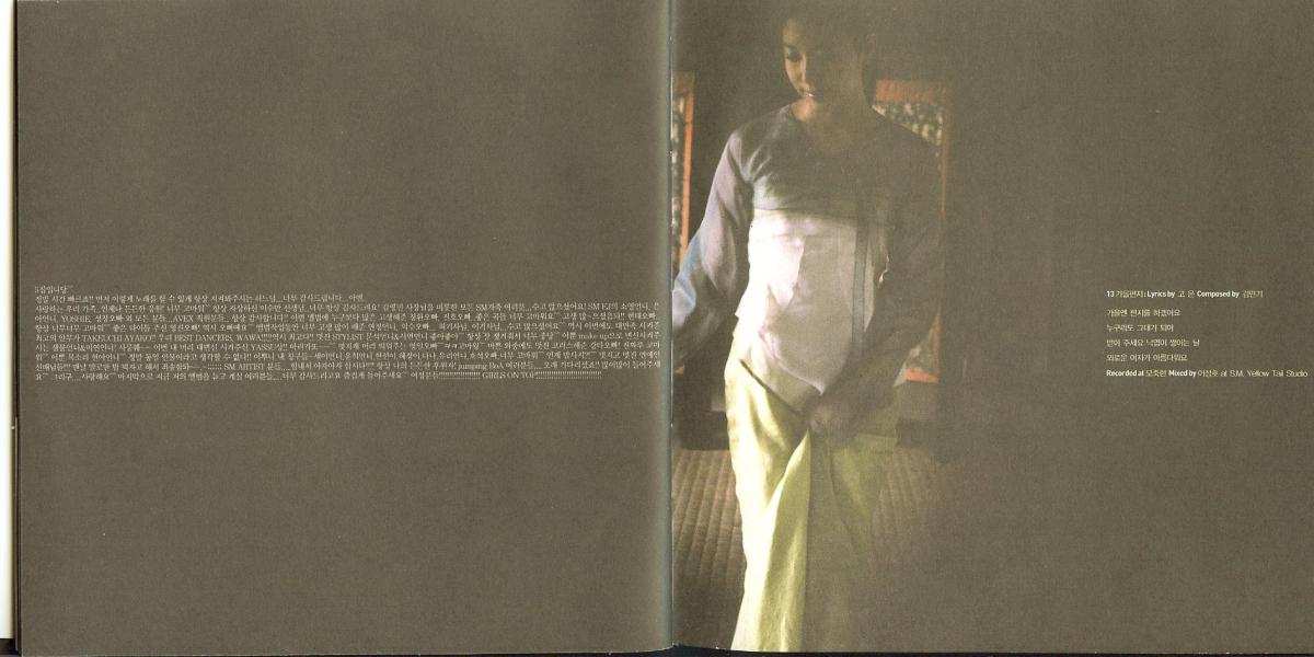 BoA - Girls on Top Scans