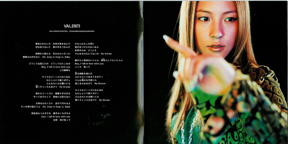 BoA - Valenti Scans
