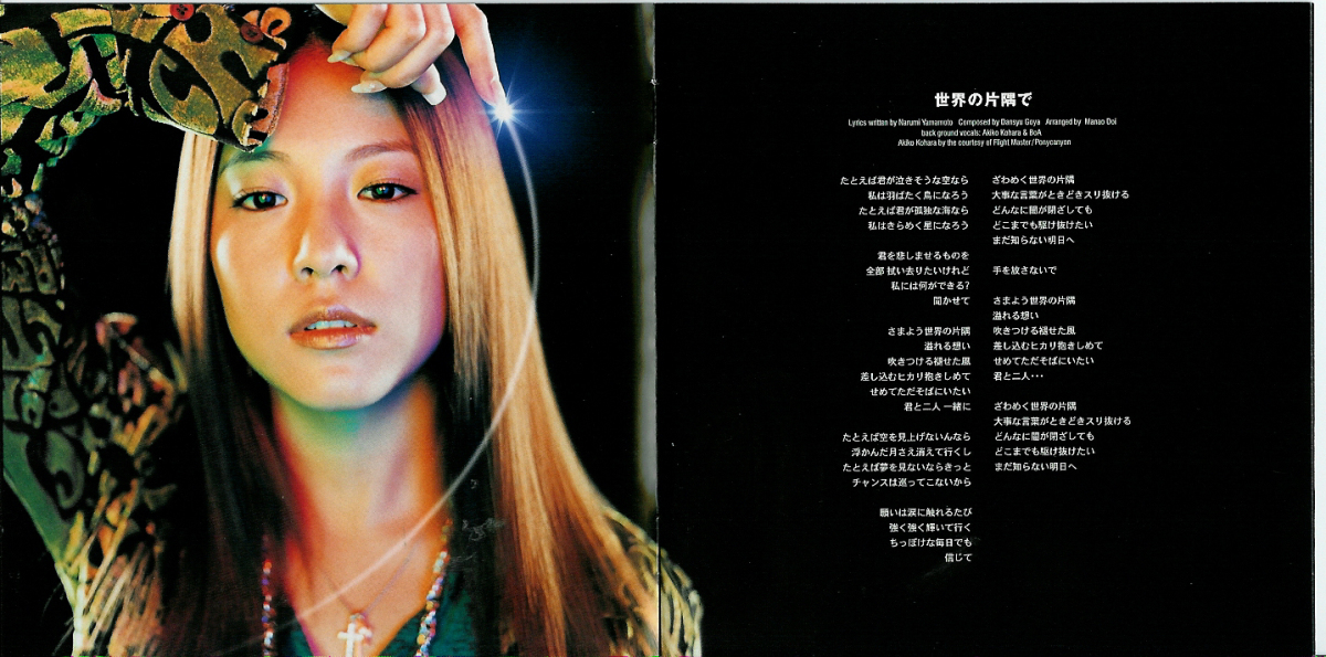 BoA - Valenti Scans