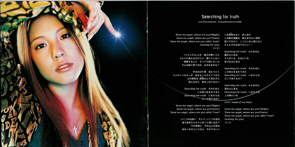 BoA - Valenti Scans