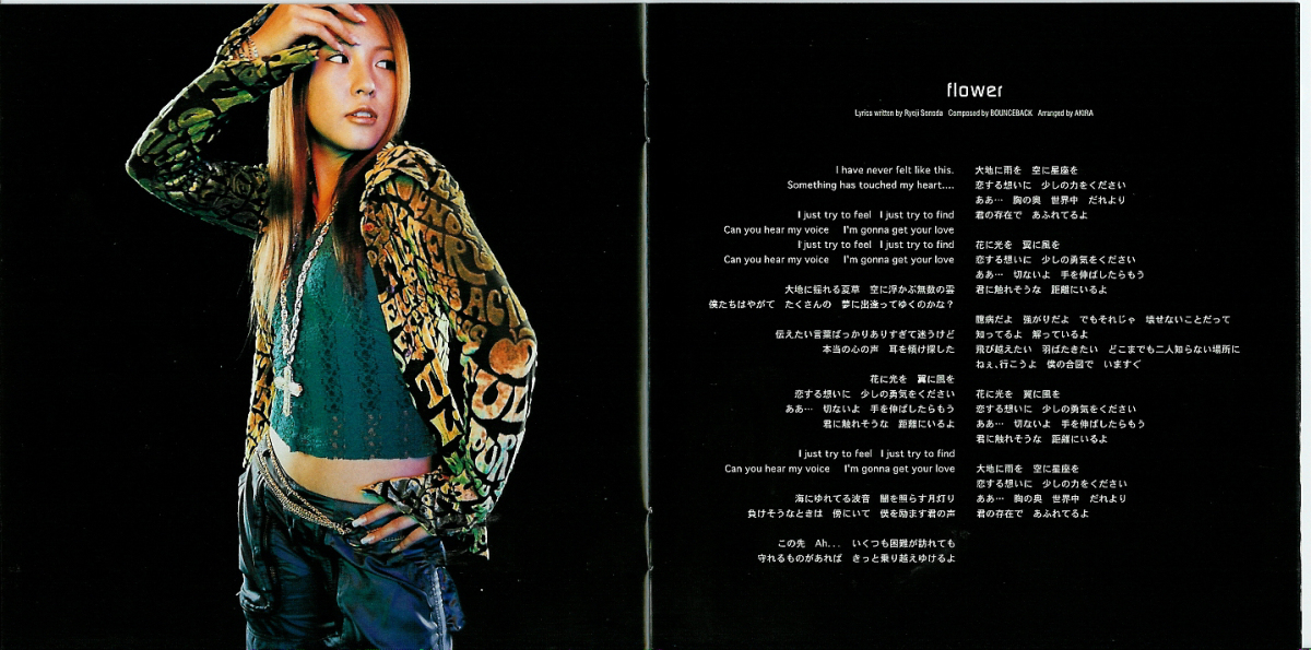 BoA - Valenti Scans