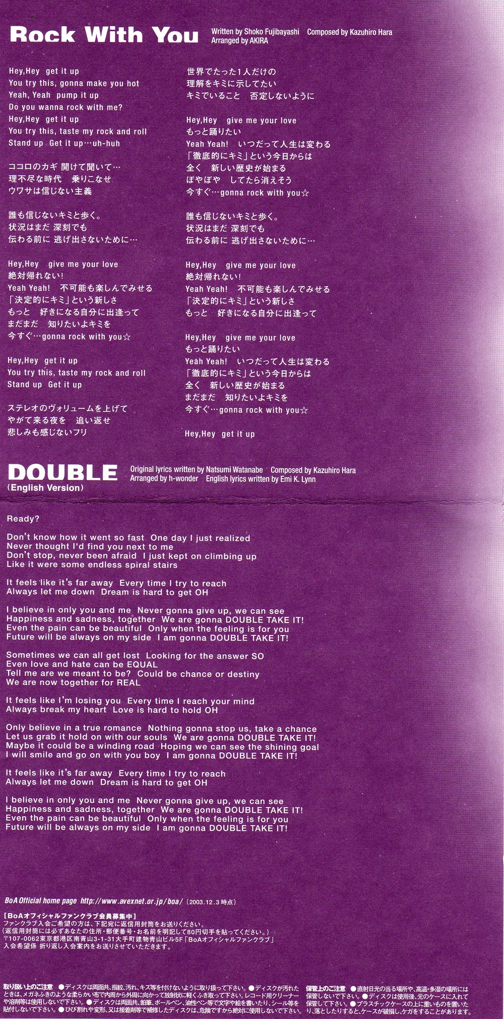 BoA - Rock With You Korean Single Scan