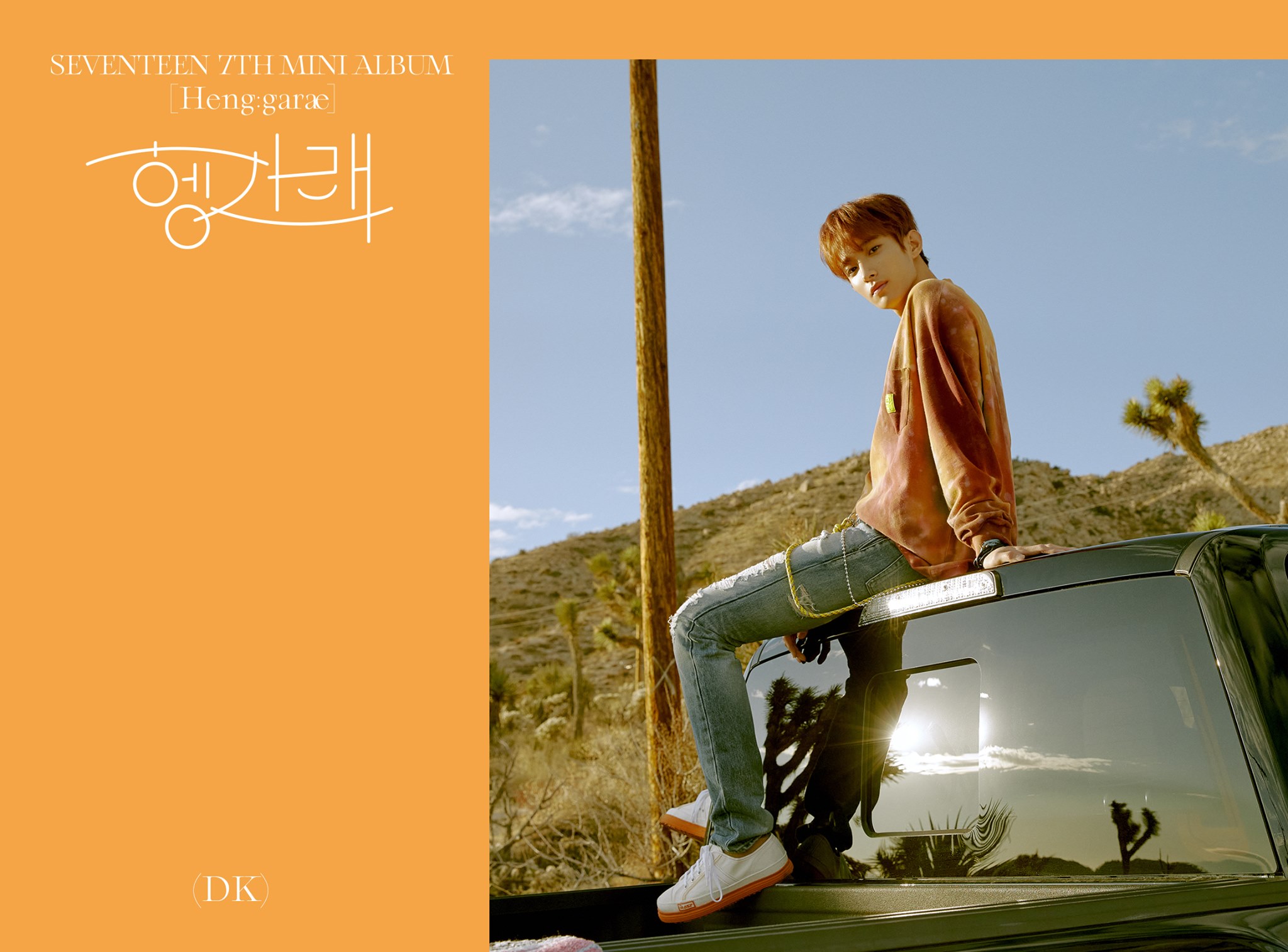 Seventeen, 7th mini [Heng:garae]