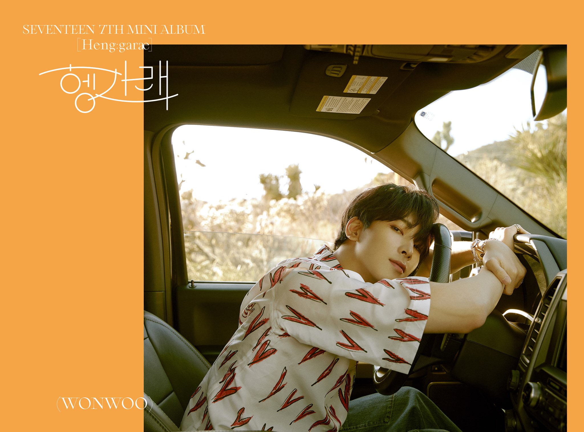 Seventeen, 7th mini [Heng:garae]