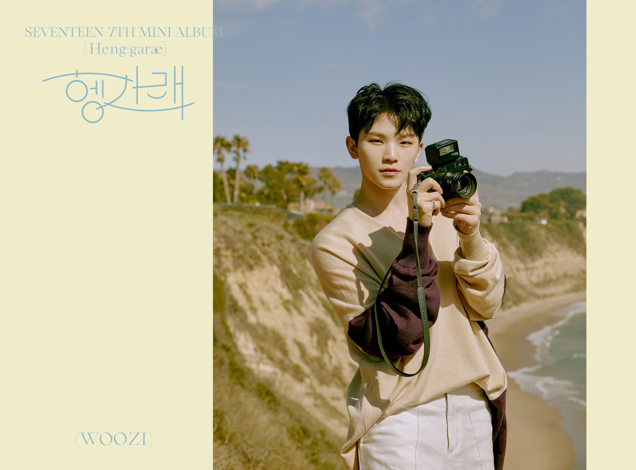 Seventeen, 7th mini [Heng:garae]