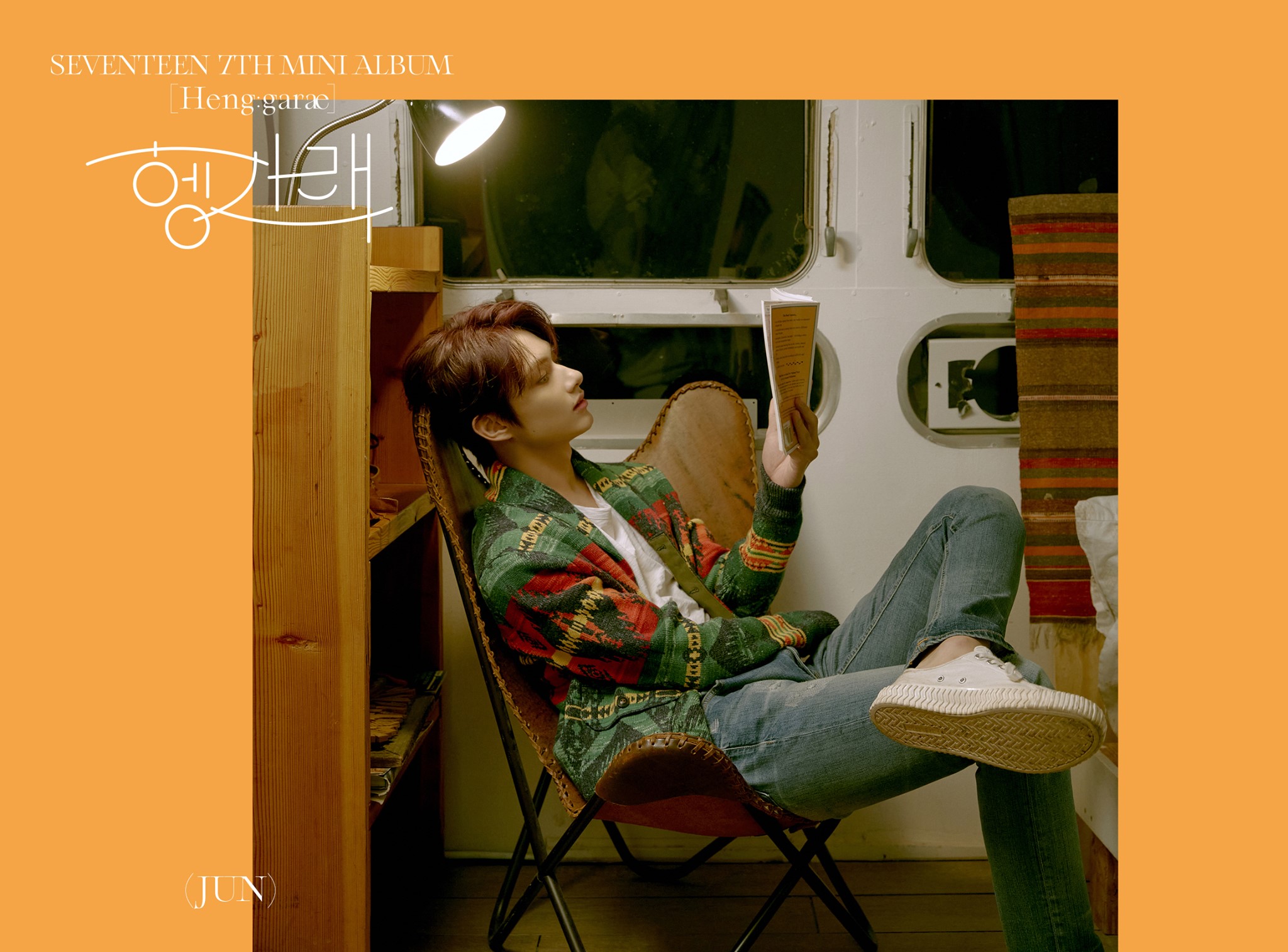 Seventeen, 7th mini [Heng:garae]