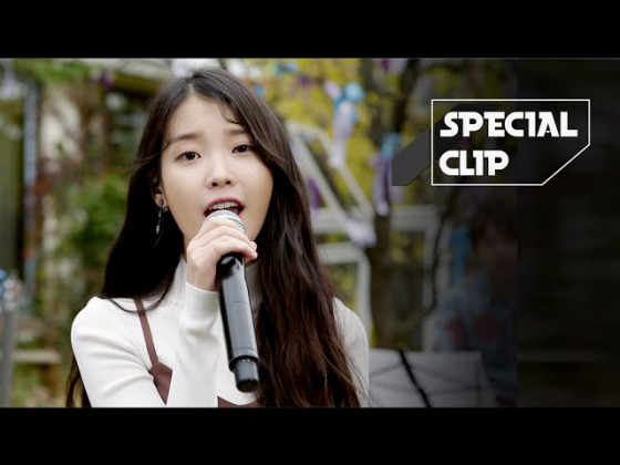 [Special Clip] IU(아이유) _ Zezé(제제) [ENG SUB]