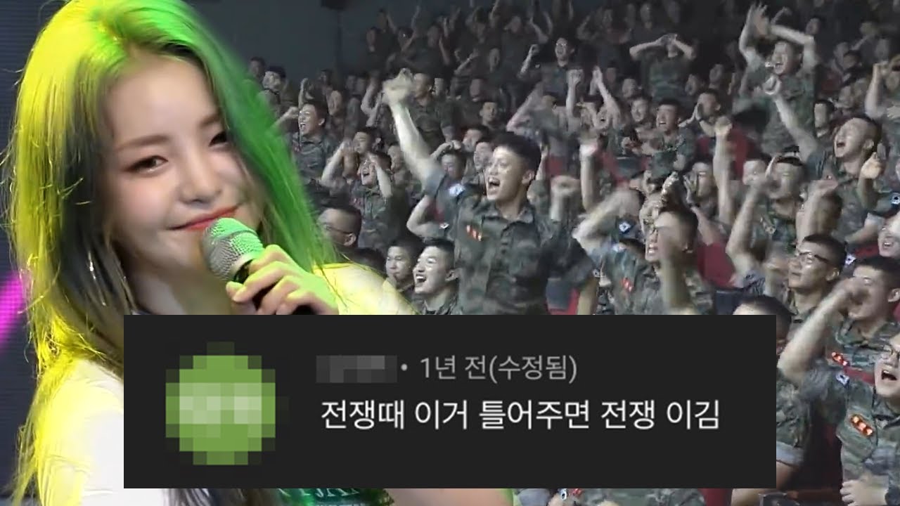 Brave Girls - Rollin' (Viral Military Version)