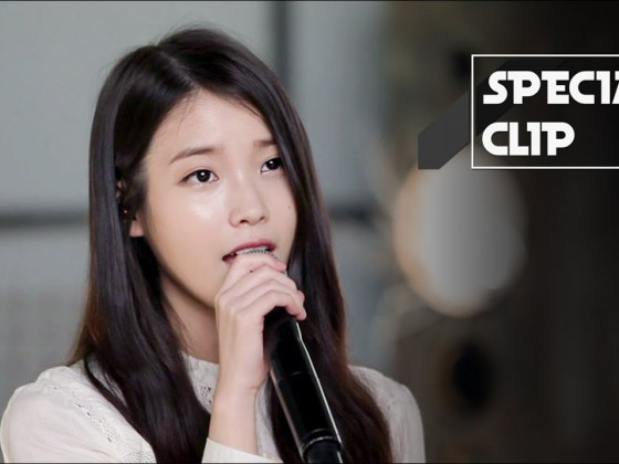 [Special Clip] IU(아이유) _ The shower(푸르던) [ENG SUB]