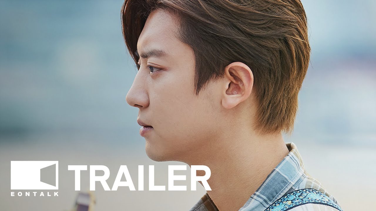 The Box (2021) 더 박스 Movie Trailer 2 | EONTALK