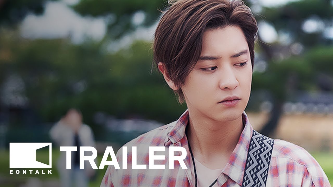 The Box (2021) 더 박스 Movie Trailer 3 | EONTALK