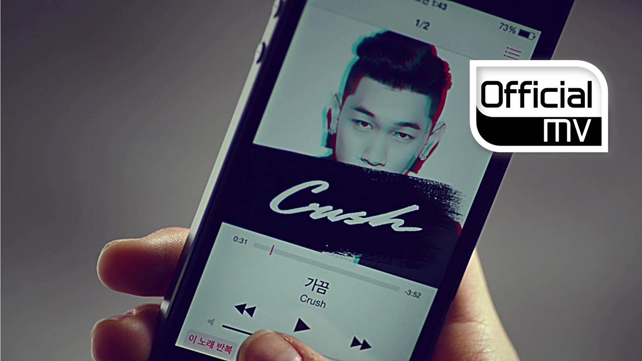 [MV] Crush(크러쉬) _ Sometimes(가끔)