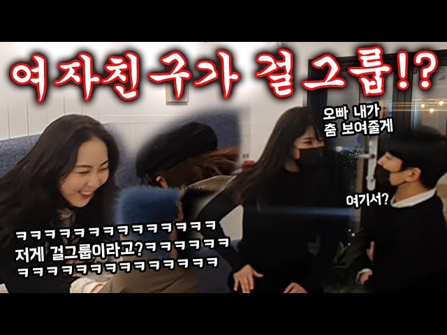 German Angle Dance ㅋㅋㅋ