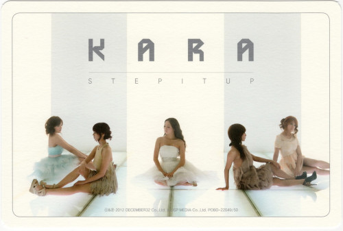 Kara - Step DVD Photocard Scans