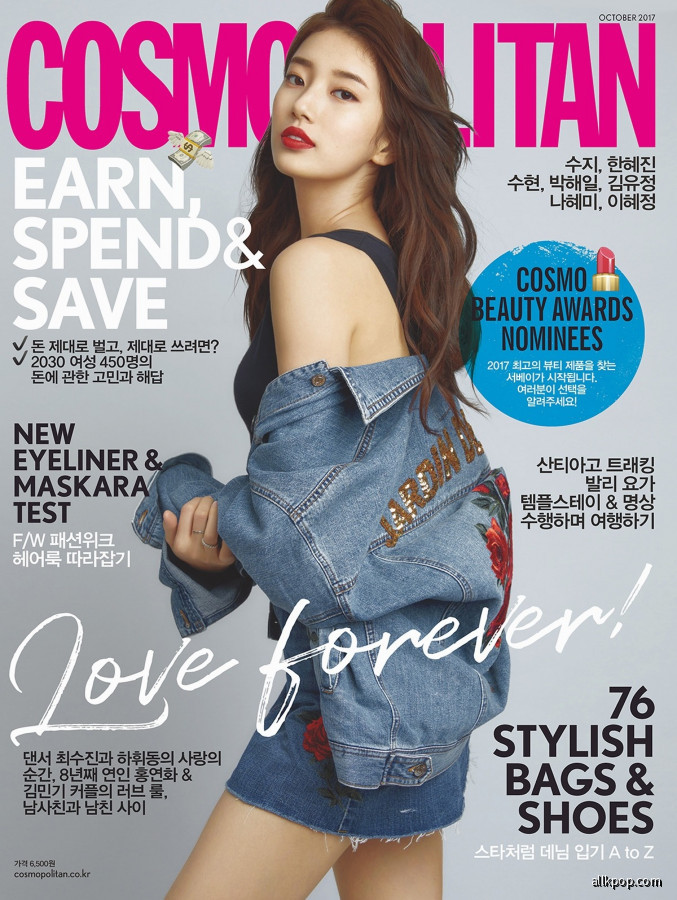 Suzy, Cosmopolitan, October, 2017 1