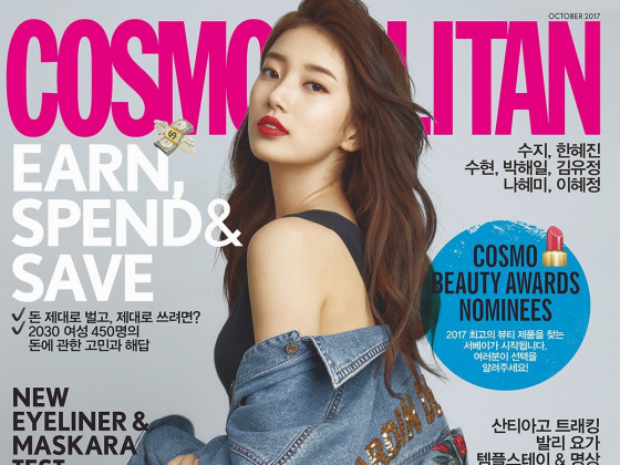 Suzy, Cosmopolitan, October, 2017 1