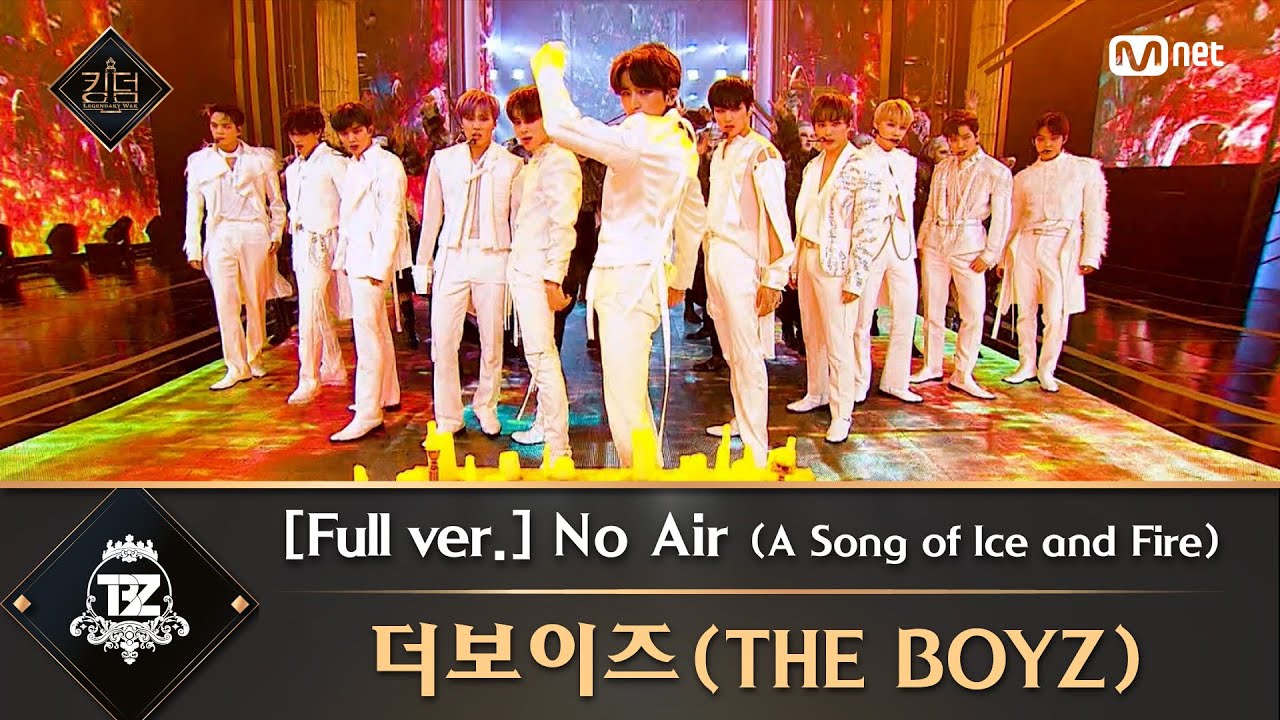 [풀버전] ♬ No Air (A Song of Ice and Fire) - 더보이즈(THE BOYZ)