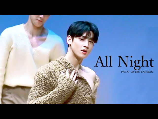 190120 ASTRO FASIGN - All Night (ASTRO/아스트로 - 차은우 focus) #CHAEUNWOO #ASTRO
