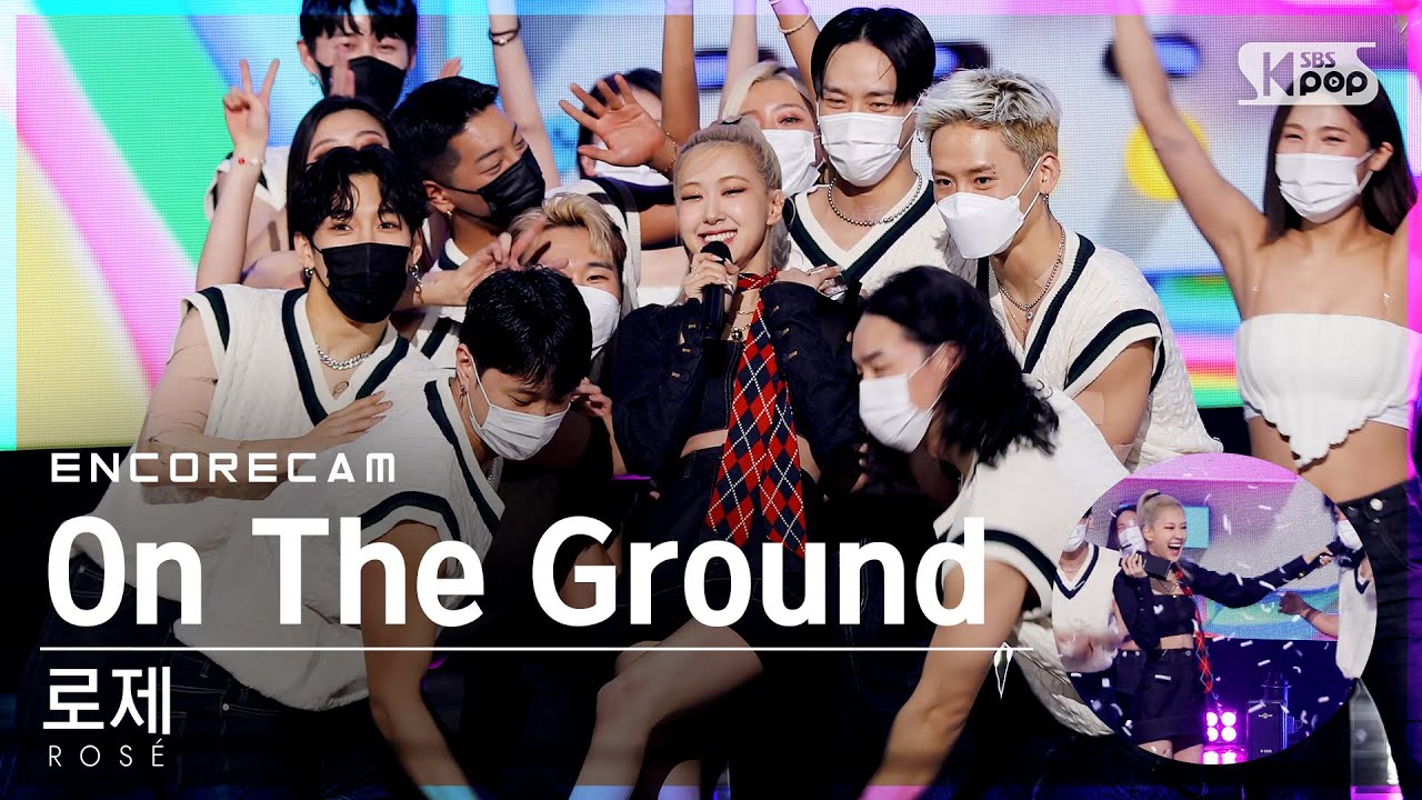[앵콜캠4K] 로제 'On The Ground' 인기가요 1위 앵콜 직캠 (ROSÉ Encore Fancam) SBS